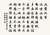 清平樂·鶯啼殘月原文_清平樂·鶯啼殘月的賞析_古詩文