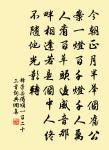 次韻孔武仲學士見贈原文_次韻孔武仲學士見贈的賞析_古詩文