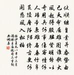 沁園春原文_沁園春的賞析_古詩文