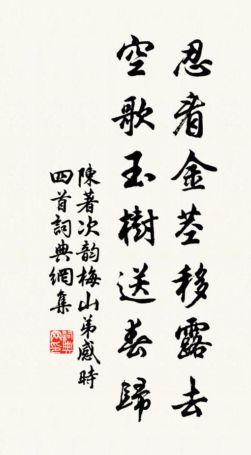 下水楫輕如鶩，溯流帆敏於鴻 詩詞名句