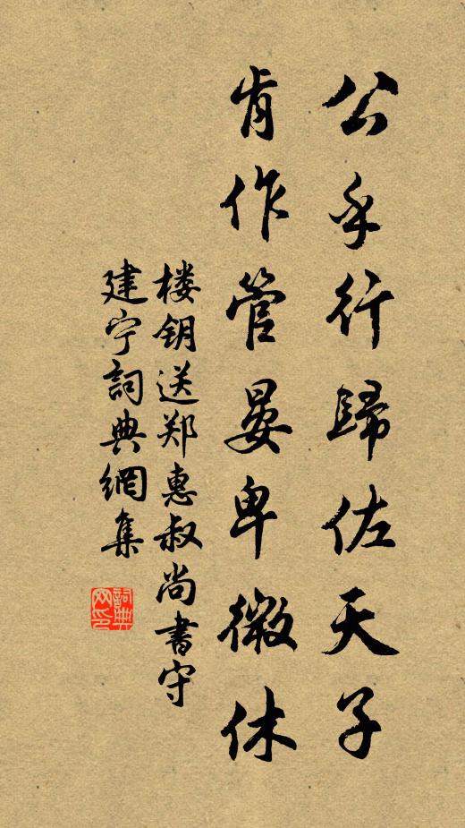 花朝同月夜，指望水同歡悅 詩詞名句