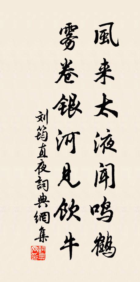 細風輕霧,鎖山城清曉 詩詞名句