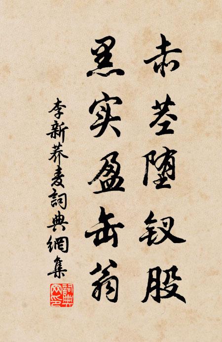 目擊三千界,肩摩尺五天 詩詞名句