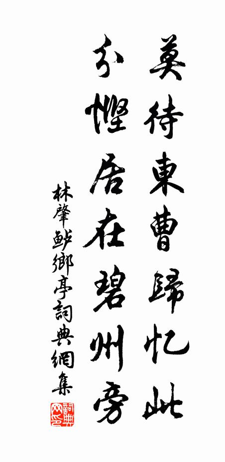 紫霧氛霏閶闔開,團團明月上天來 詩詞名句