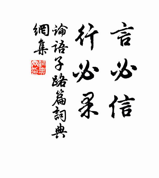 工部淚徒感，贊公燈不眠 詩詞名句