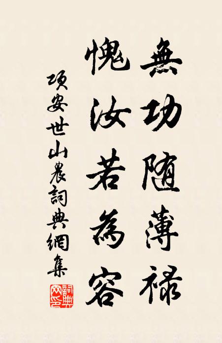 春到疏籬梅蕊破,帆歸別浦浪花浮 詩詞名句