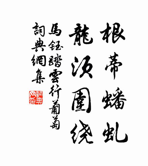 將滿地閒花,互爭春色 詩詞名句