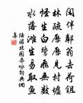 苦雨吟十首呈同官諸丈原文_苦雨吟十首呈同官諸丈的賞析_古詩文