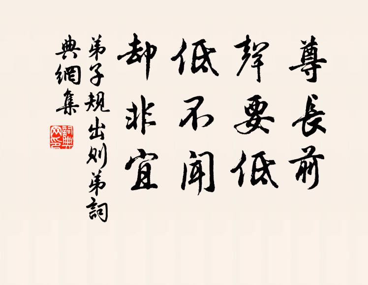 春色漸昏昏，那逢日帶曛 詩詞名句