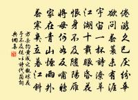 黃羆嶺原文_黃羆嶺的賞析_古詩文