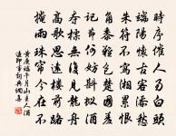 和柳郎中舒州潛庵二首原文_和柳郎中舒州潛庵二首的賞析_古詩文