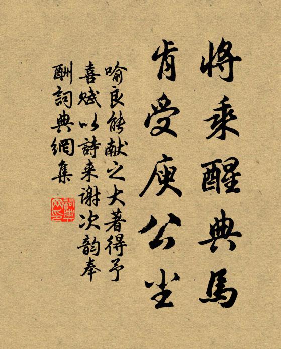 易足堂前方欲栽,摩挲短軸心眼開 詩詞名句