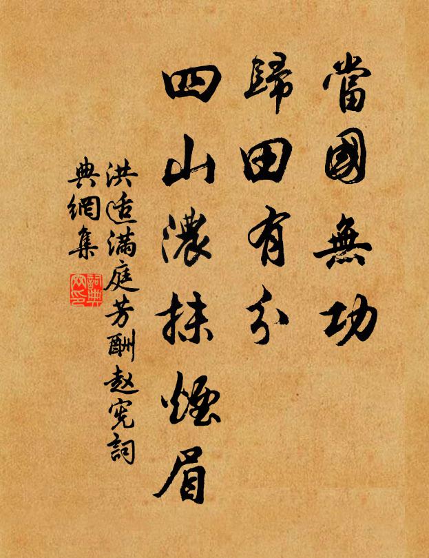 昕朝移警蹕，法仗翼先紳 詩詞名句