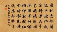 題虔州東禪圓照師新作御書閣原文_題虔州東禪圓照師新作御書閣的賞析_古詩文