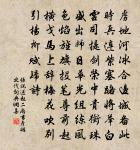 與長孺共讀東坡詩,前用唐律,後用進退格二原文_與長孺共讀東坡詩,前用唐律,後用進退格二的賞析_古詩文