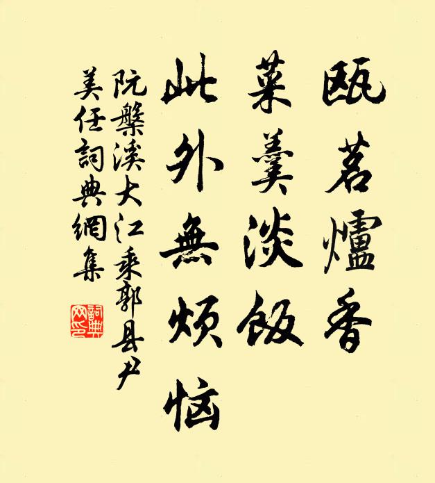 前山與幽人,亭亭共清秋 詩詞名句