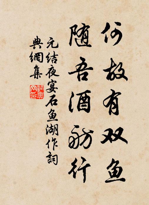 瑣碎日無影，蕭騷風罷聲 詩詞名句