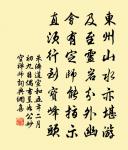 昏昏原文_昏昏的賞析_古詩文