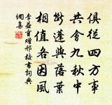 元宵應制三首·其三原文_元宵應制三首·其三的賞析_古詩文