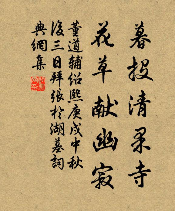 衲子指為真鐵漢,江神幻出小金山 詩詞名句