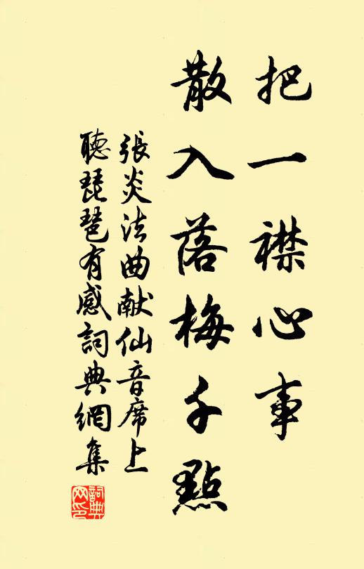 忽逢天宇寬,況此星斗冷 詩詞名句