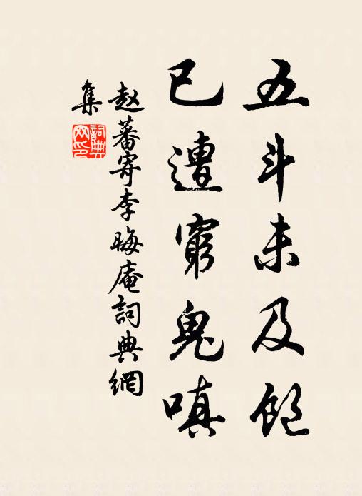 百年歲月此池台，十里雲霞鏡面開 詩詞名句