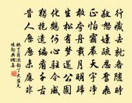 候仙亭同諸客醉作原文_候仙亭同諸客醉作的賞析_古詩文