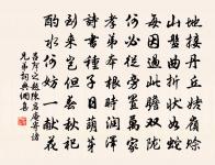 和羅武岡欽岩酴醾長句原文_和羅武岡欽岩酴醾長句的賞析_古詩文