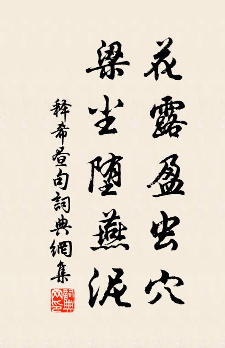 何作善的名句_何作善的詩詞名句_詩詞名句