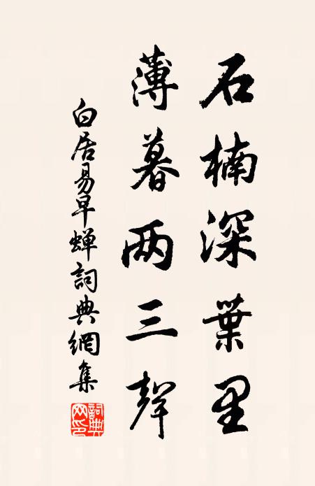 懷抱芳馨蘭一握,縱橫宙合霧千重 詩詞名句