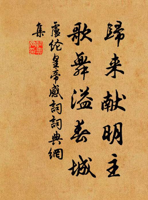 丘陵今一變,無復白雲謠 詩詞名句