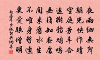 樓即可稱譙,吟興緬乾霄 詩詞名句