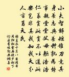 秋日雜詠六首原文_秋日雜詠六首的賞析_古詩文