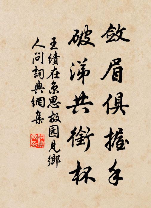 碧潭無底潛蛟龍，神居下宅琉璃宮 詩詞名句