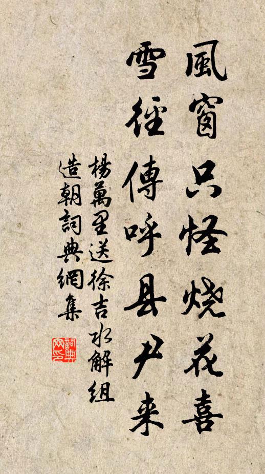 素映簾櫳淨，青看蒲芷芳 詩詞名句