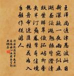 雨過桐廬原文_雨過桐廬的賞析_古詩文