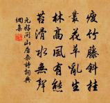 頌古六首原文_頌古六首的賞析_古詩文