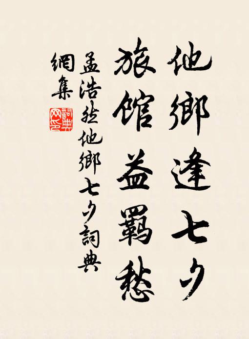 君自清光比初月,祇應三五待佳期 詩詞名句