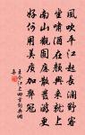 乾德以後祀感生帝十首原文_乾德以後祀感生帝十首的賞析_古詩文