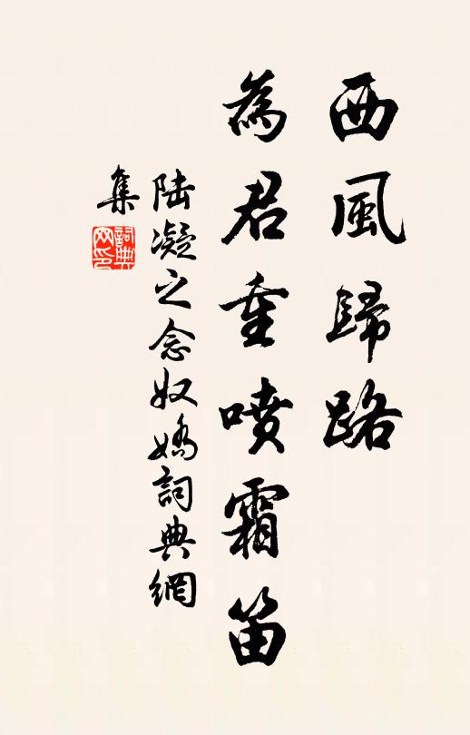 滄江歸恨遠,紫閣別愁遲 詩詞名句