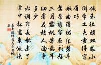 觀池漲有作原文_觀池漲有作的賞析_古詩文