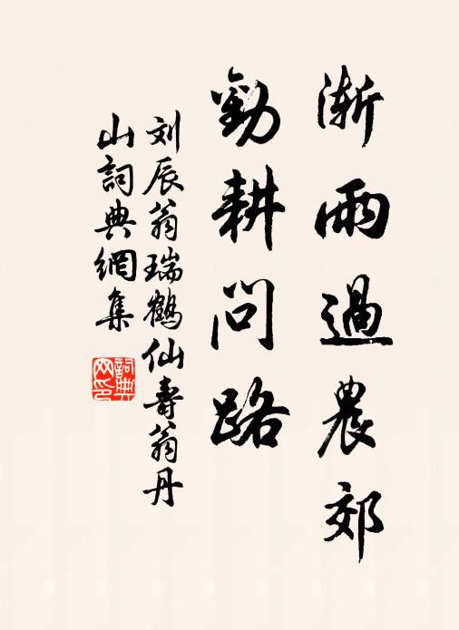 宇縣樂平康 詩詞名句