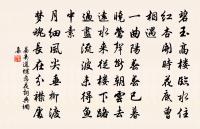 陳起詩詞全集_陳起古詩文大全