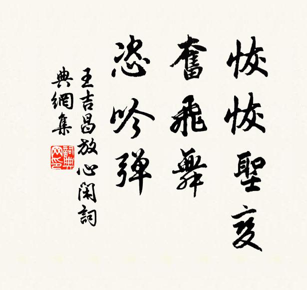 堯湯立賢扁天下,九重科詔如春溫 詩詞名句