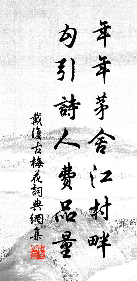 簿領無時了，登臨亦快哉 詩詞名句