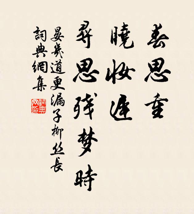 終當煩萬牛,挽取廓廟歸 詩詞名句