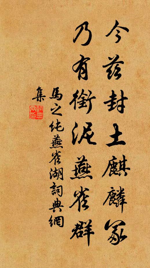 是處登臨開宴,爭看吳歌楚舞,沈醉倒金尊 詩詞名句