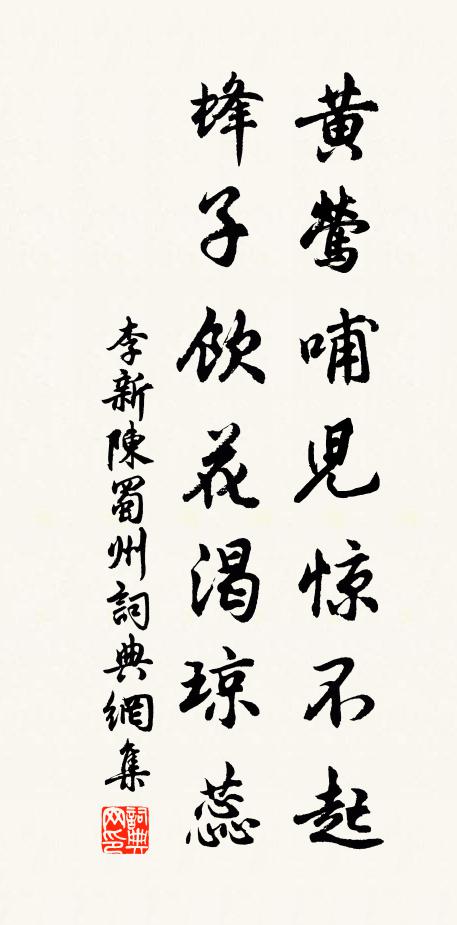 不有萬物殊,豈知方輿大 詩詞名句