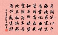 和微之游湖春夏秋冬四絕原文_和微之游湖春夏秋冬四絕的賞析_古詩文