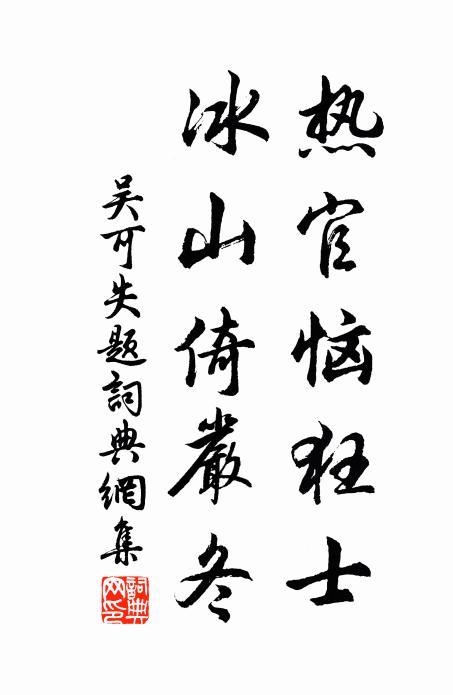 瓊液淺，歌喉細 詩詞名句